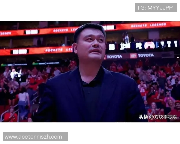 退役裁判姚明重返赛场担任篮球发展大使推动青少年体育事业